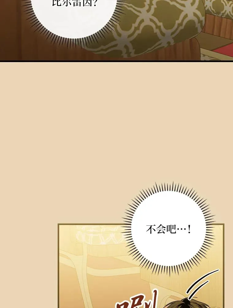 93.声东击西13