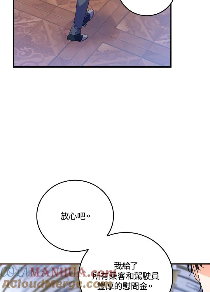 第75话76