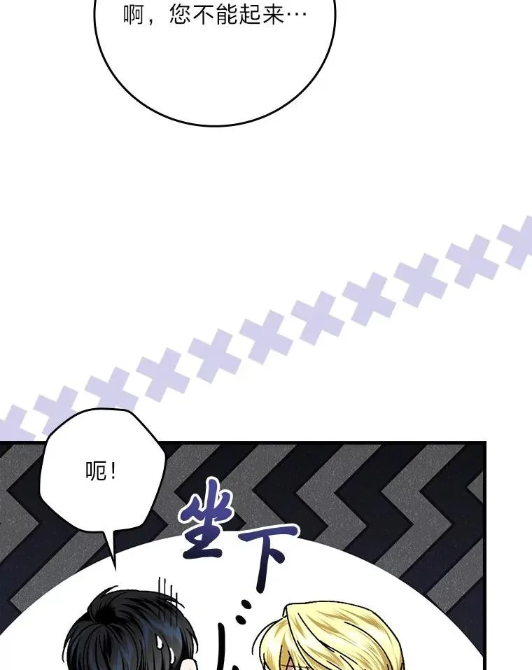 103.咱们家54