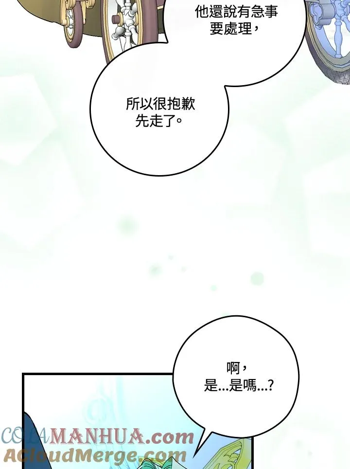 第50话60