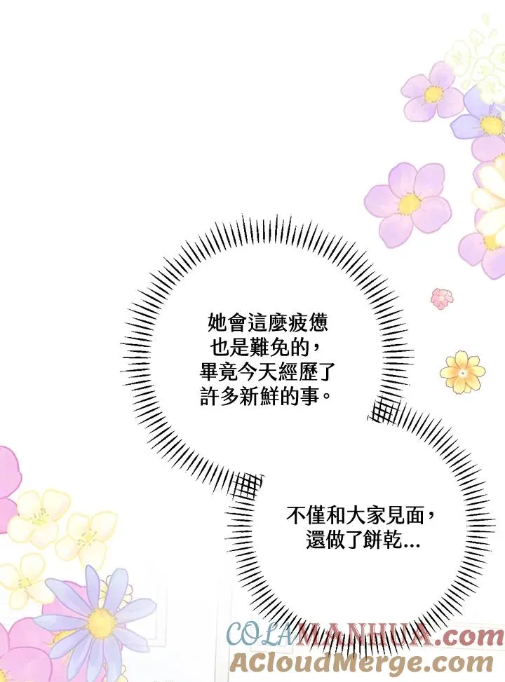 第27话36