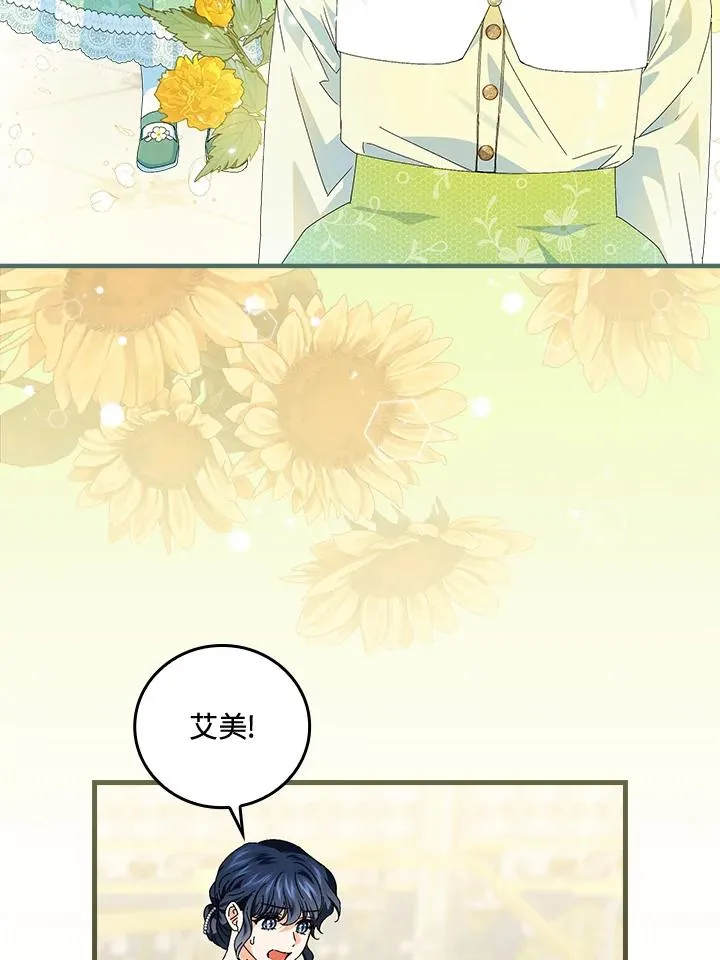 第79话41