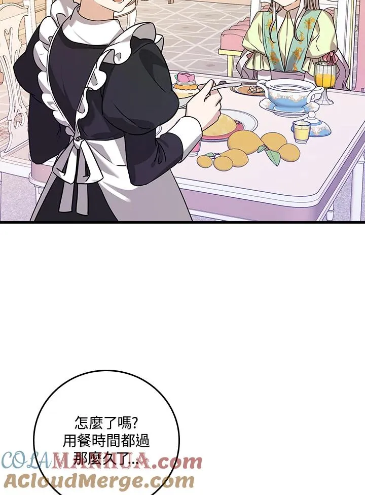 第23话80