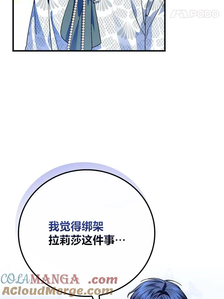 98.反击20