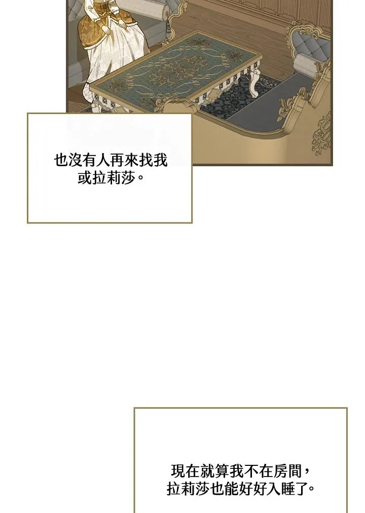 第47话19