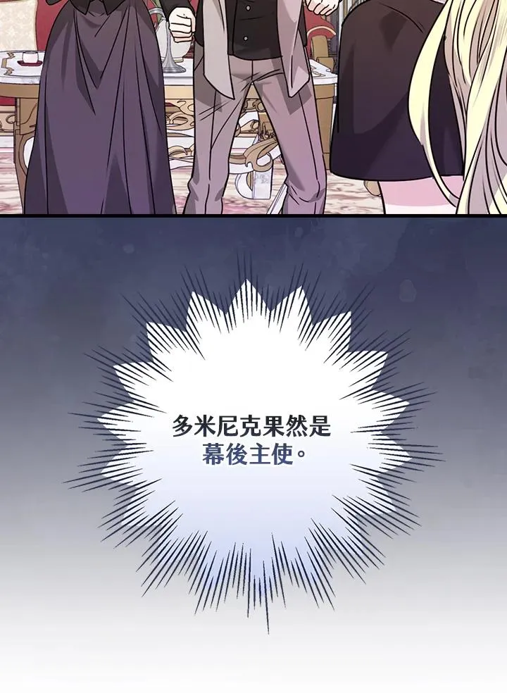 第21话27