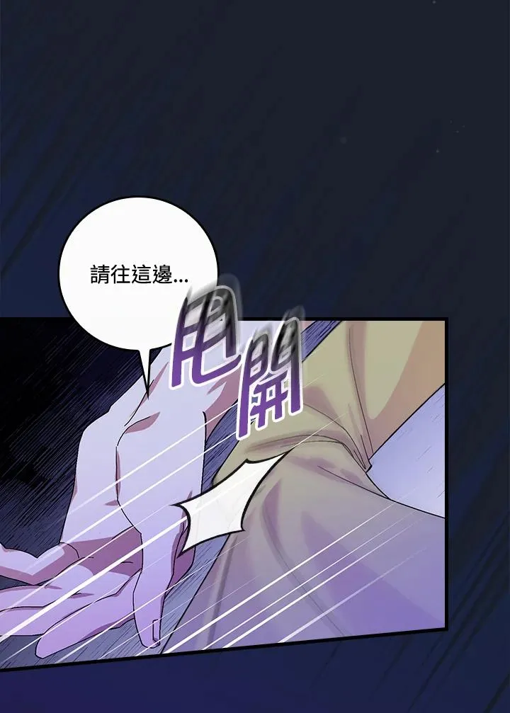 第43话9