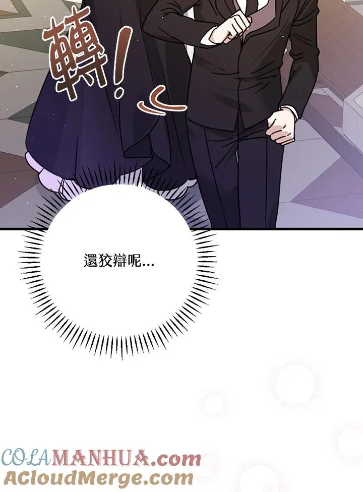第19话36