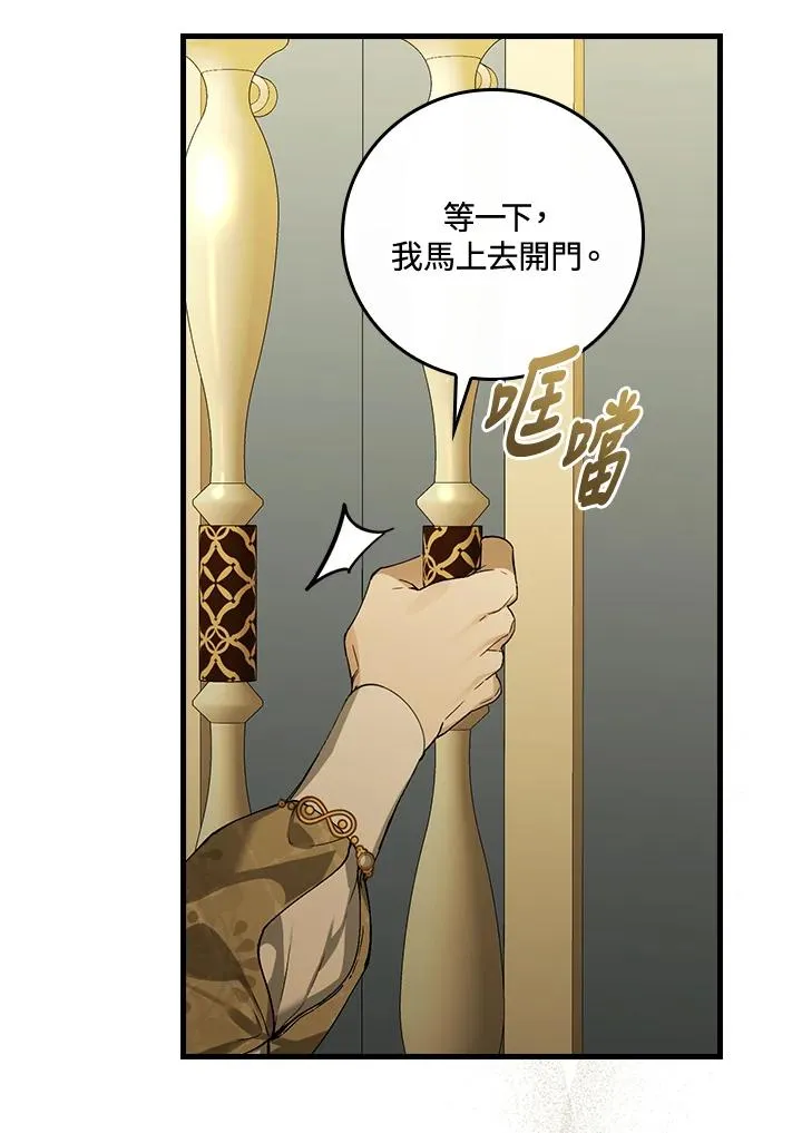 第35话55