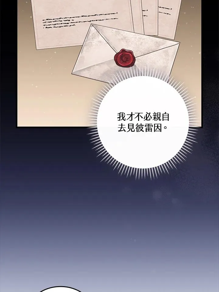 第78话31