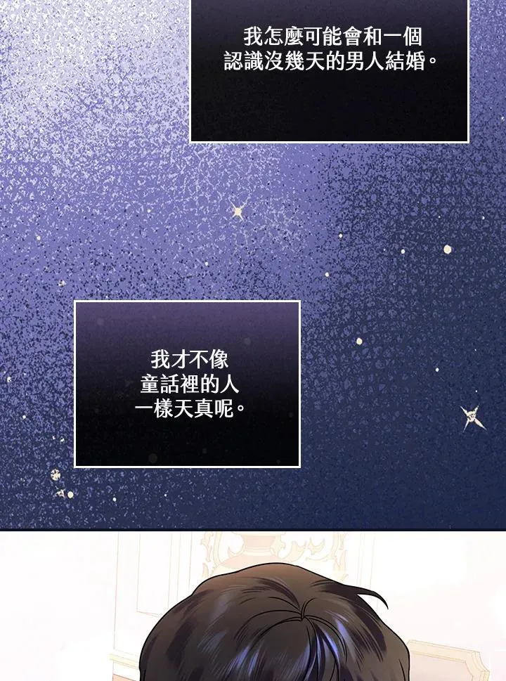 第12话37