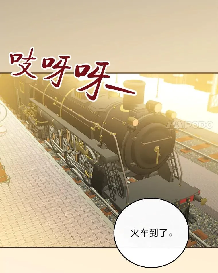 93.声东击西70