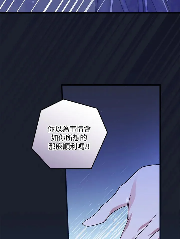 第43话62