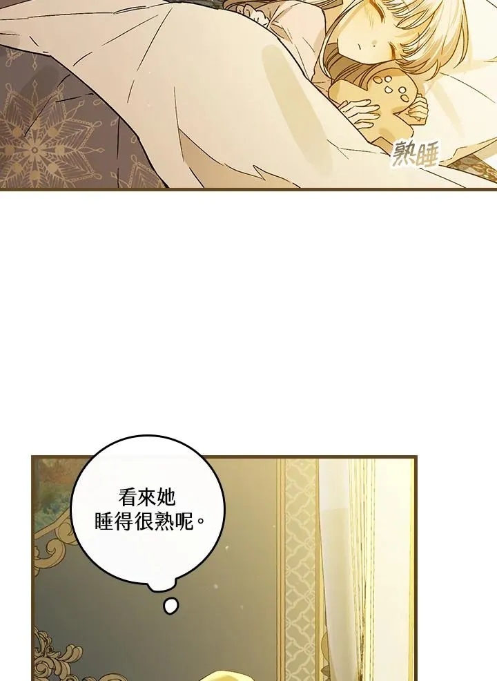 第34话95