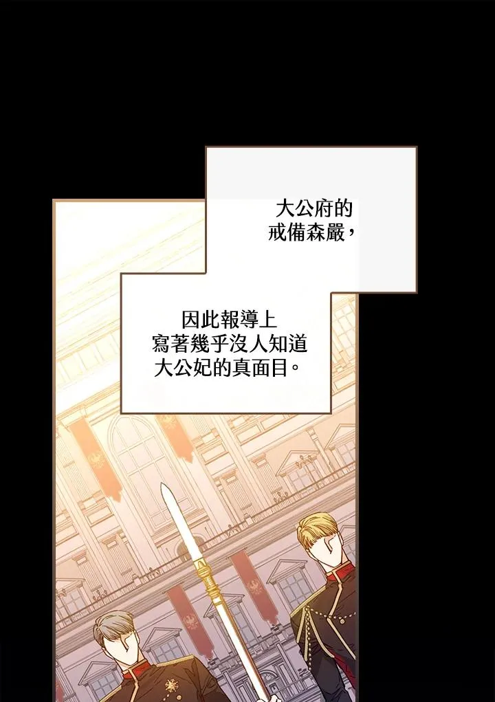第34话10