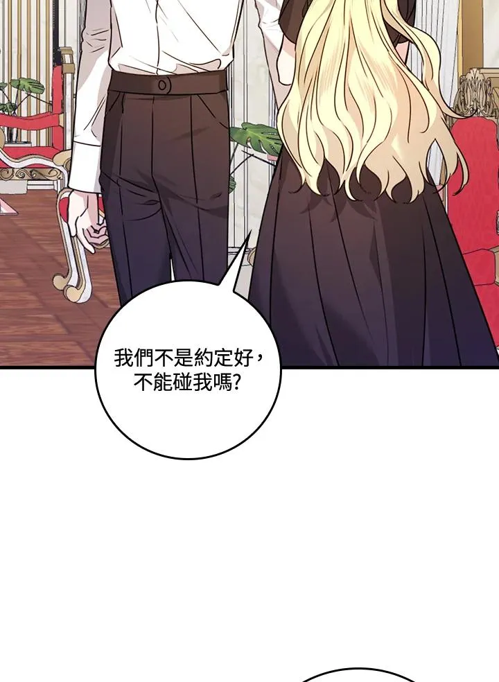 第21话71