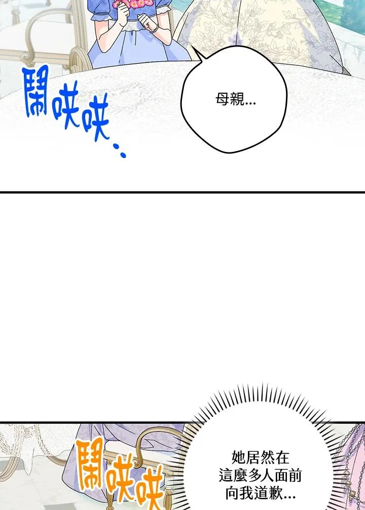 第83话74