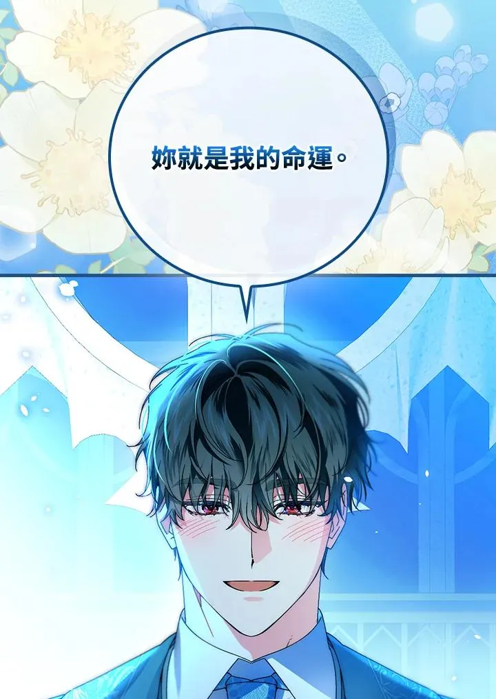 第88话59
