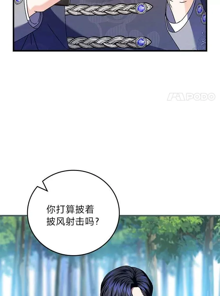 102.最后的机会6