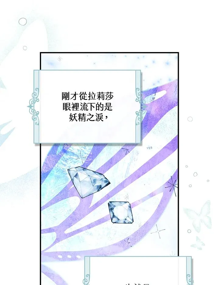 第2话69
