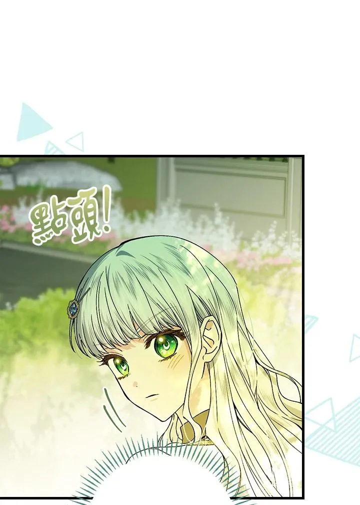 第51话55