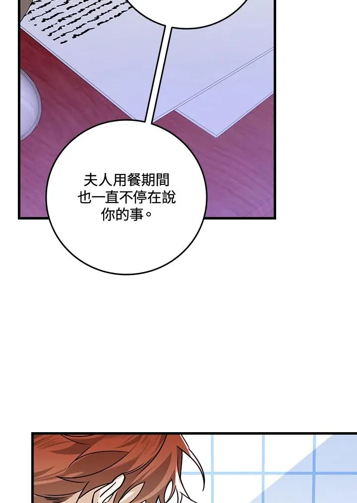 第26话102