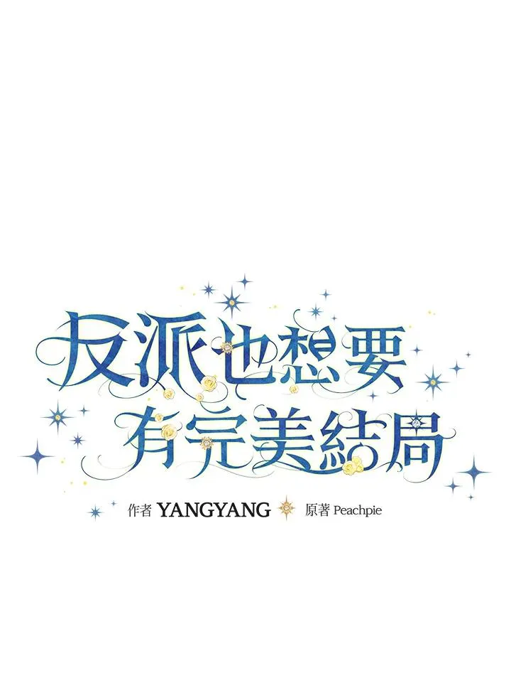 第65话51