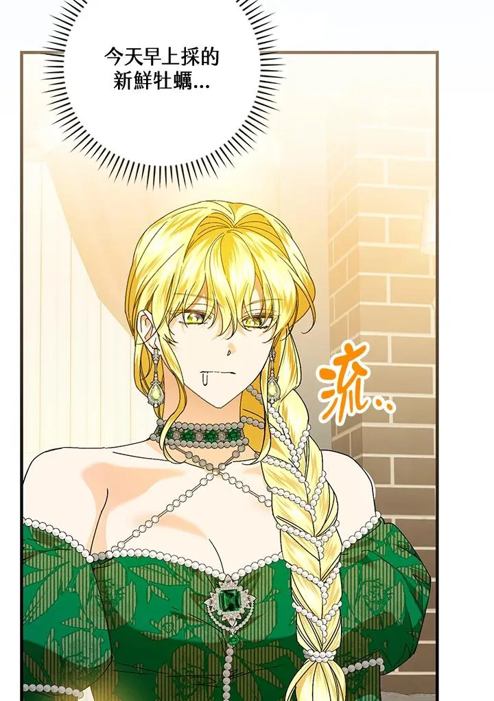 第85话67