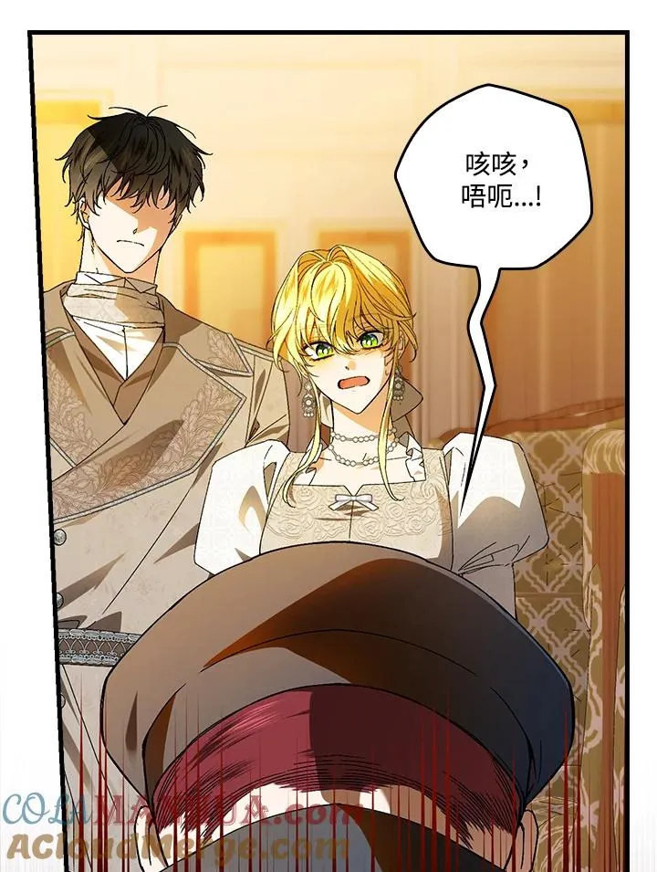 第73话12