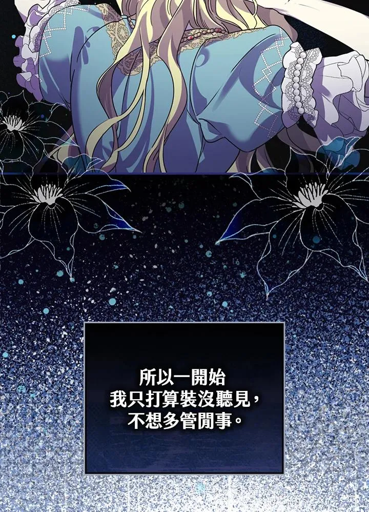 第7话2