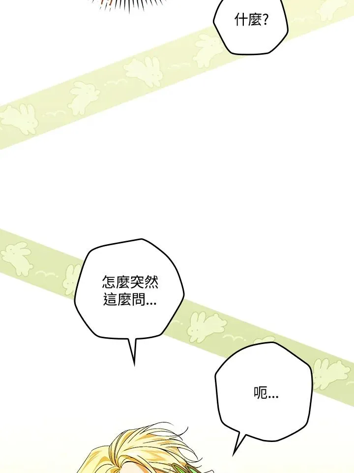 第72话43
