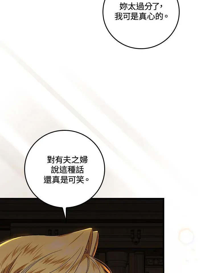 第40话39
