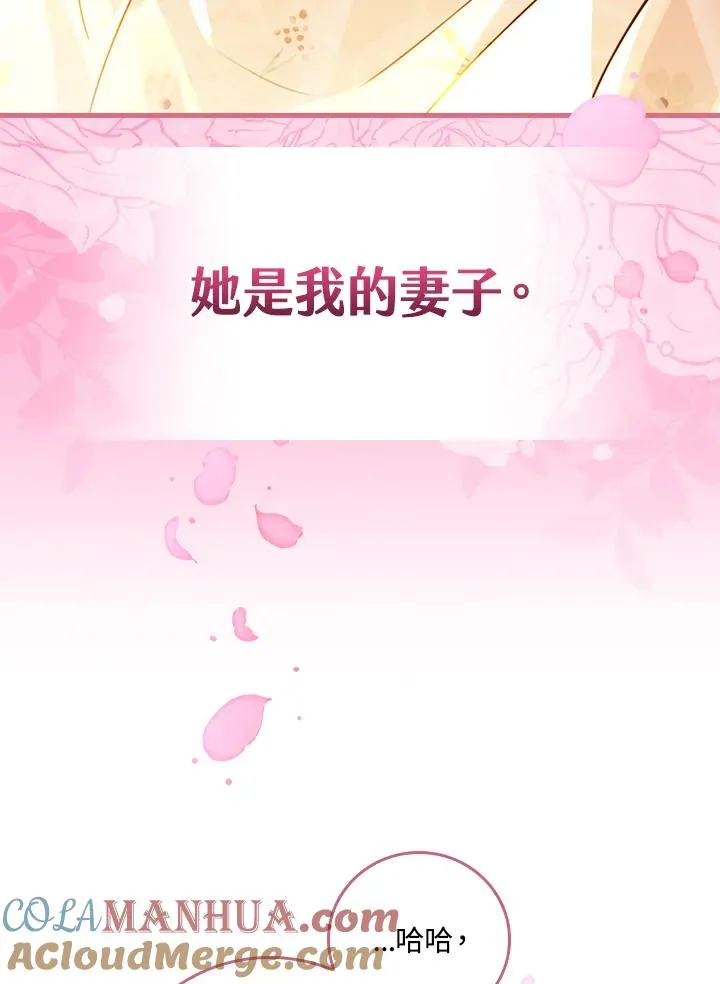 第33话104