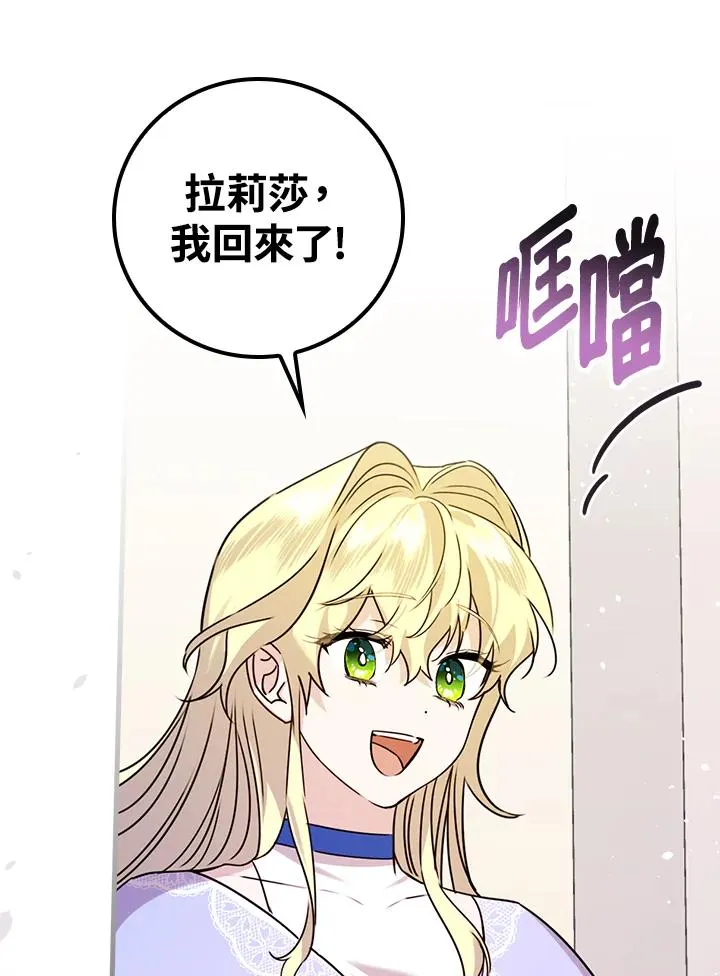 第23话77