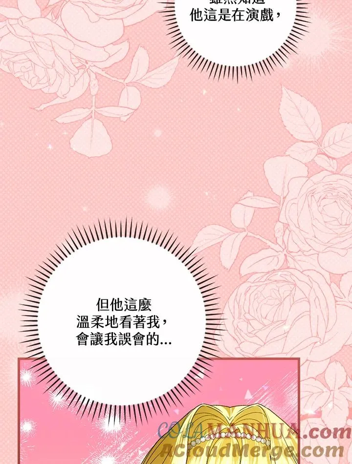 第64话80