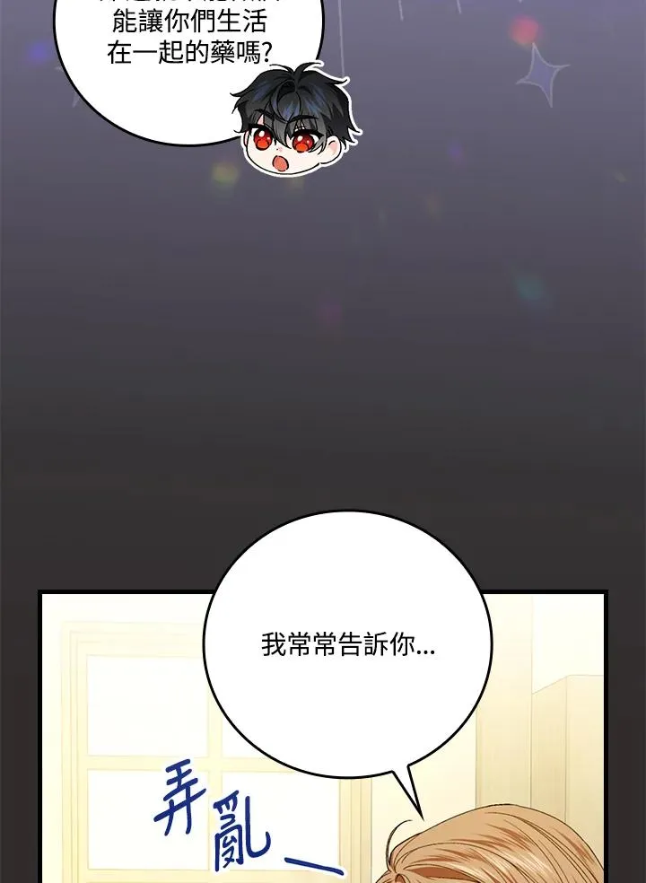 第67话95