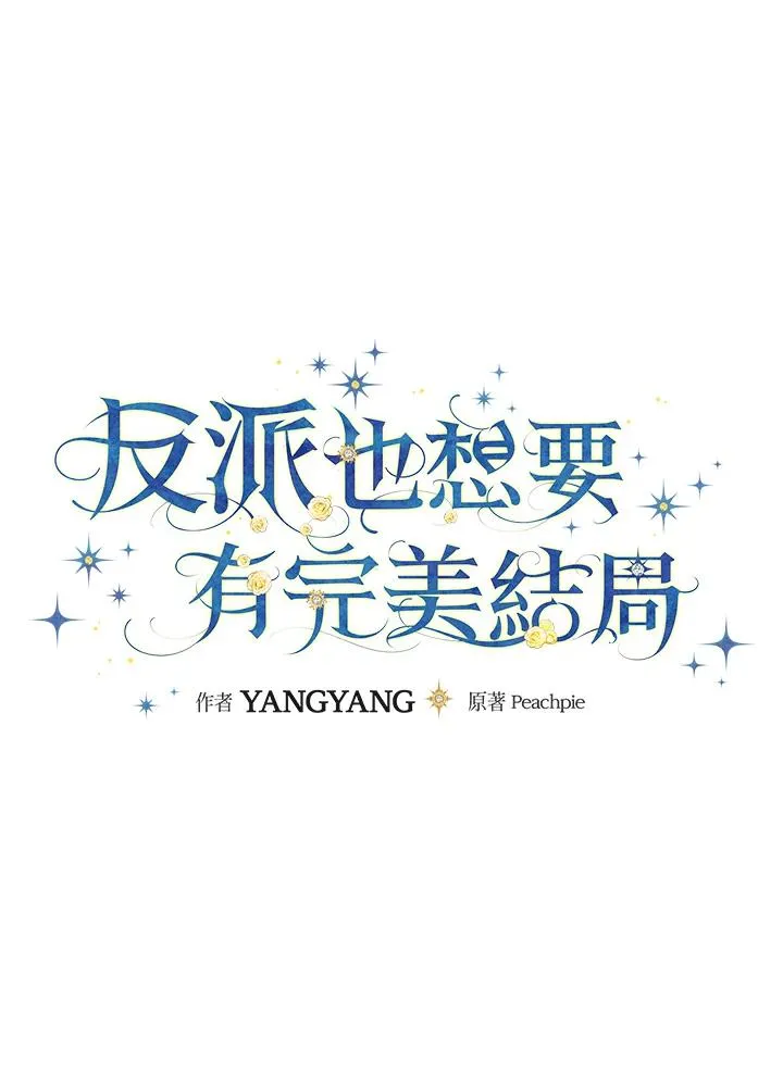 第25话31