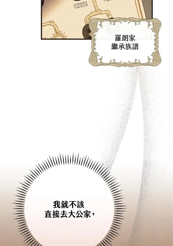 第34话19