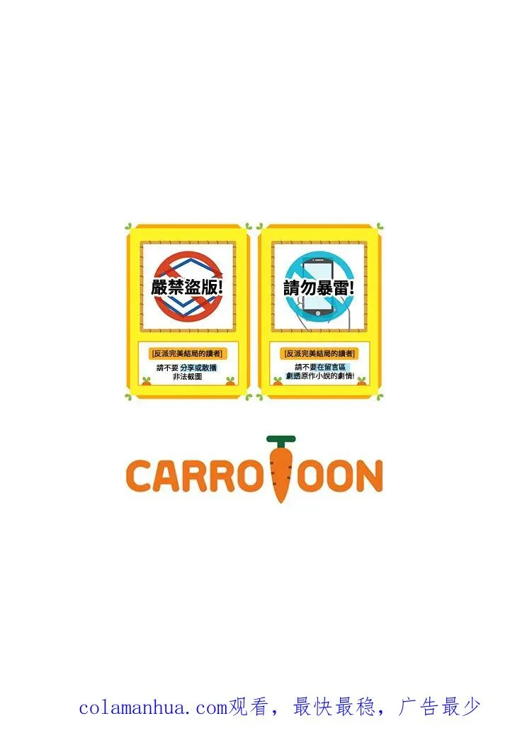 第41话103