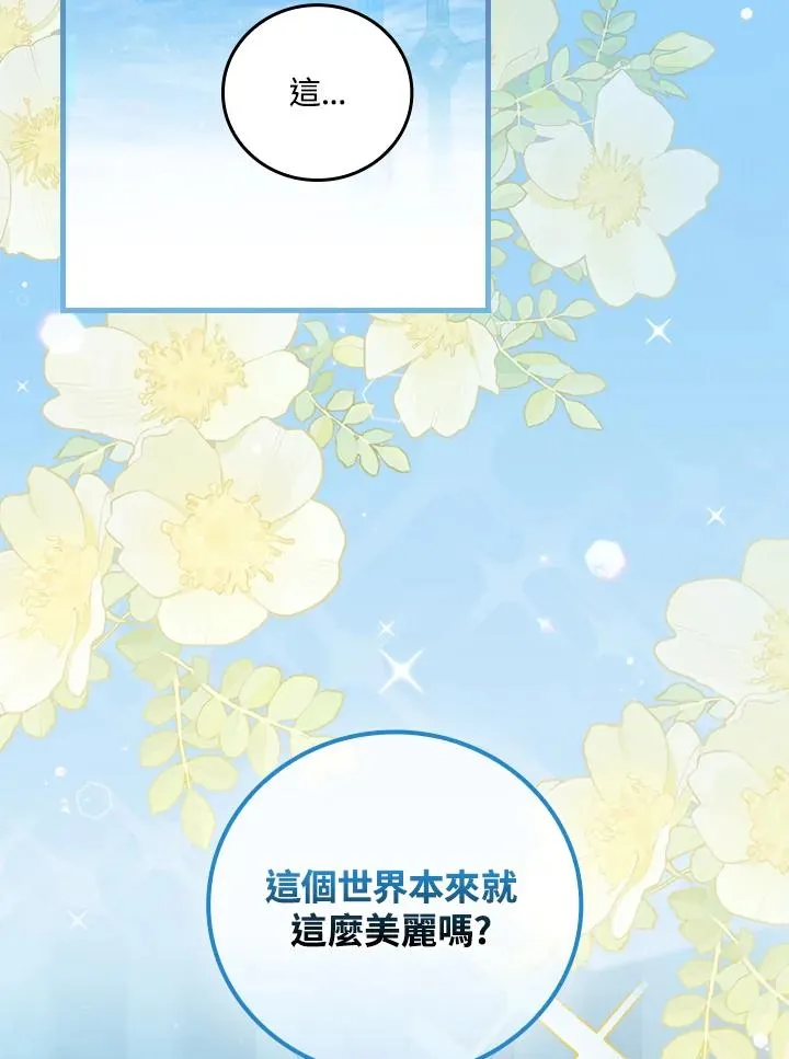 第89话1