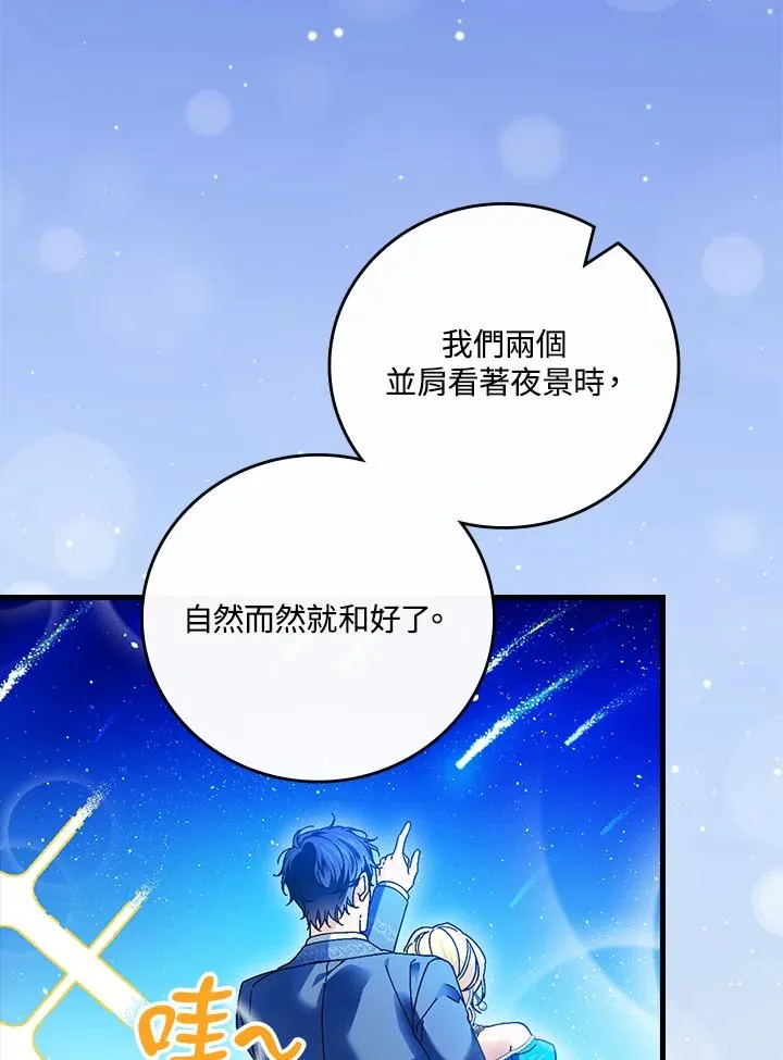 第89话21