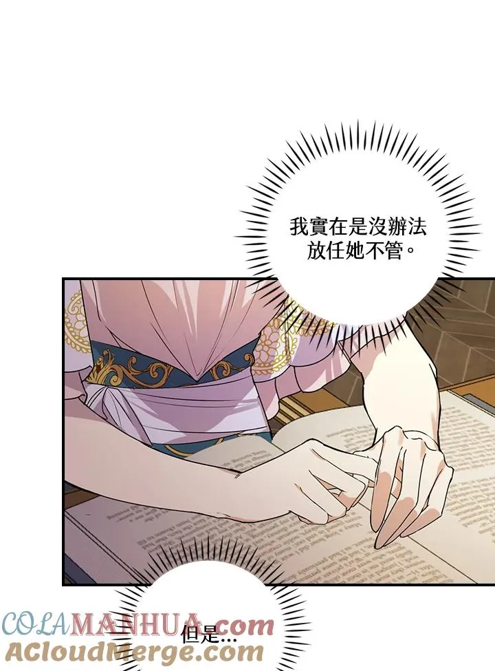 第3话116