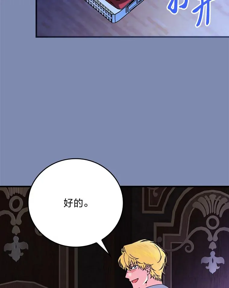 90.郊游会31