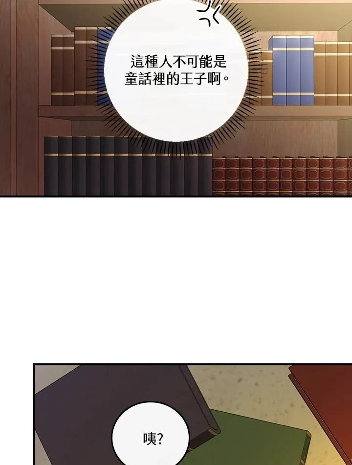 第4话6
