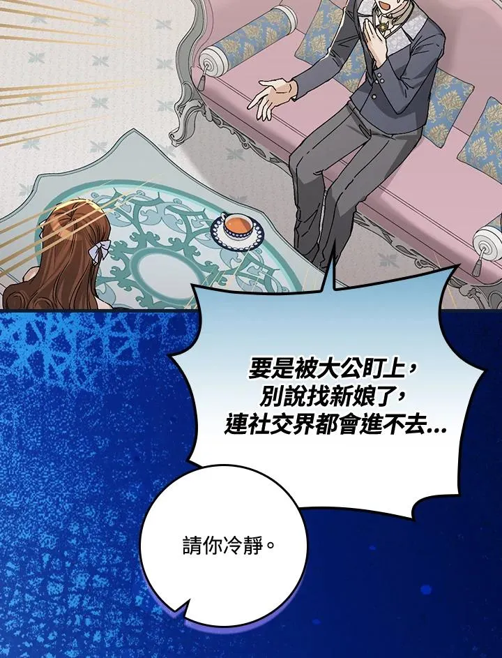 第37话101