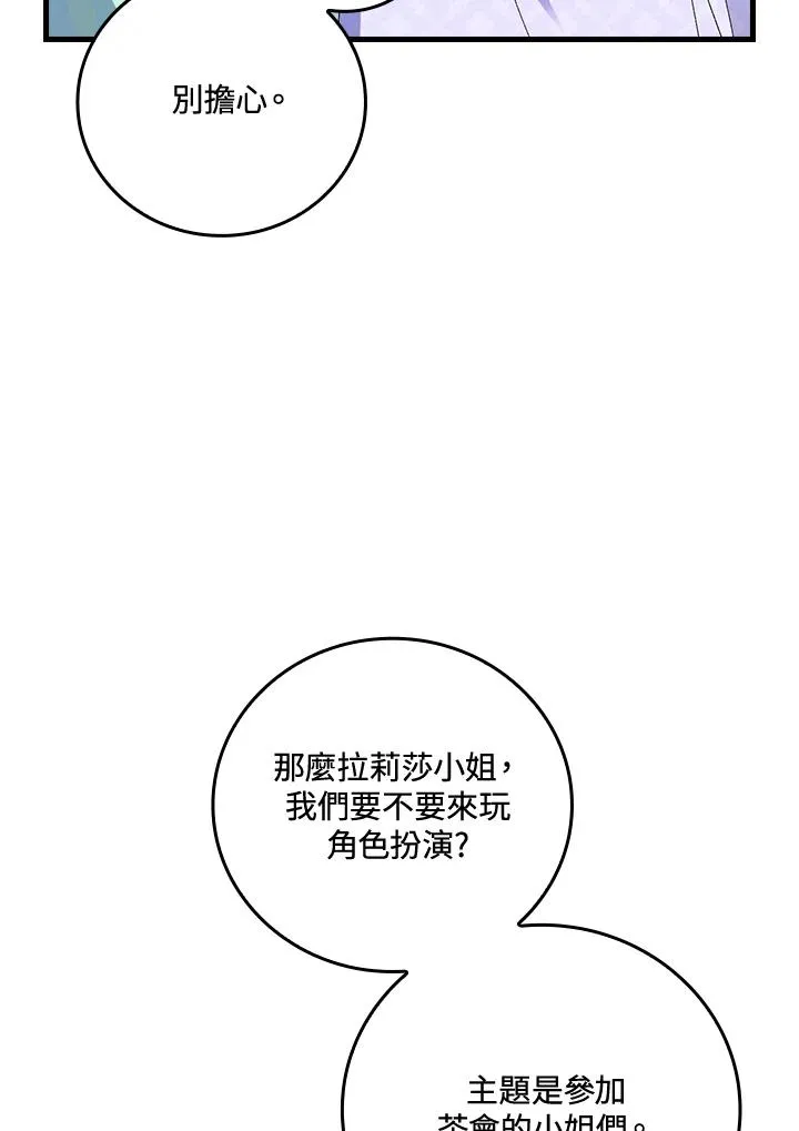 第63话105
