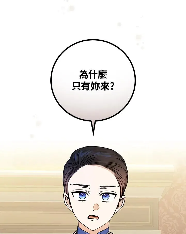 第17话102