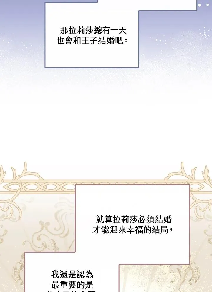 第25话39