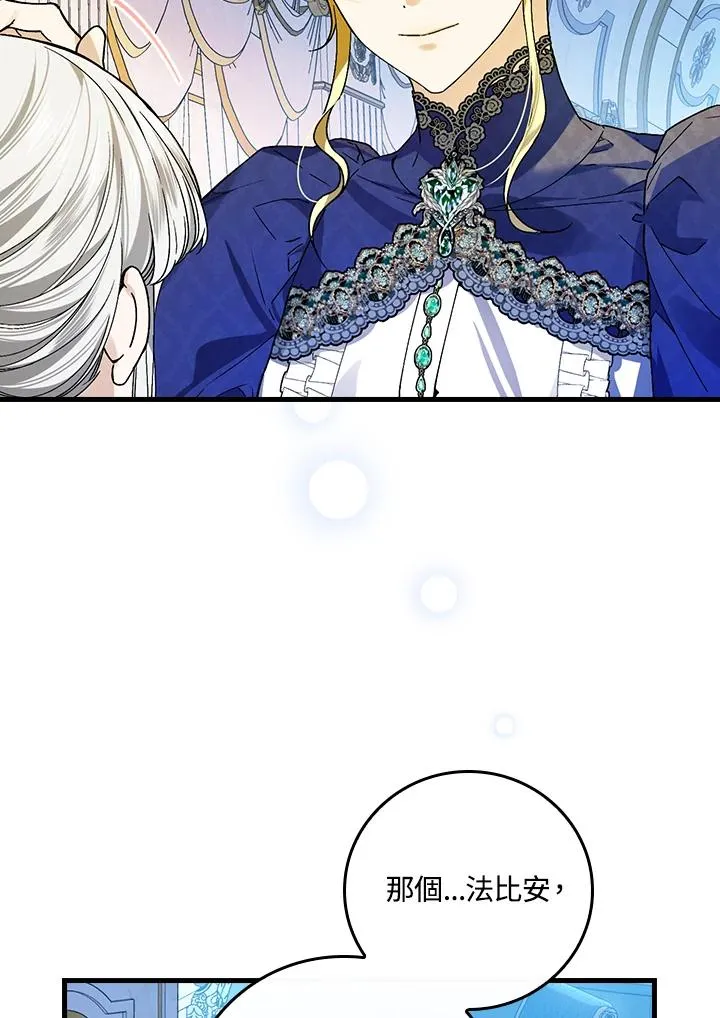 第35话133