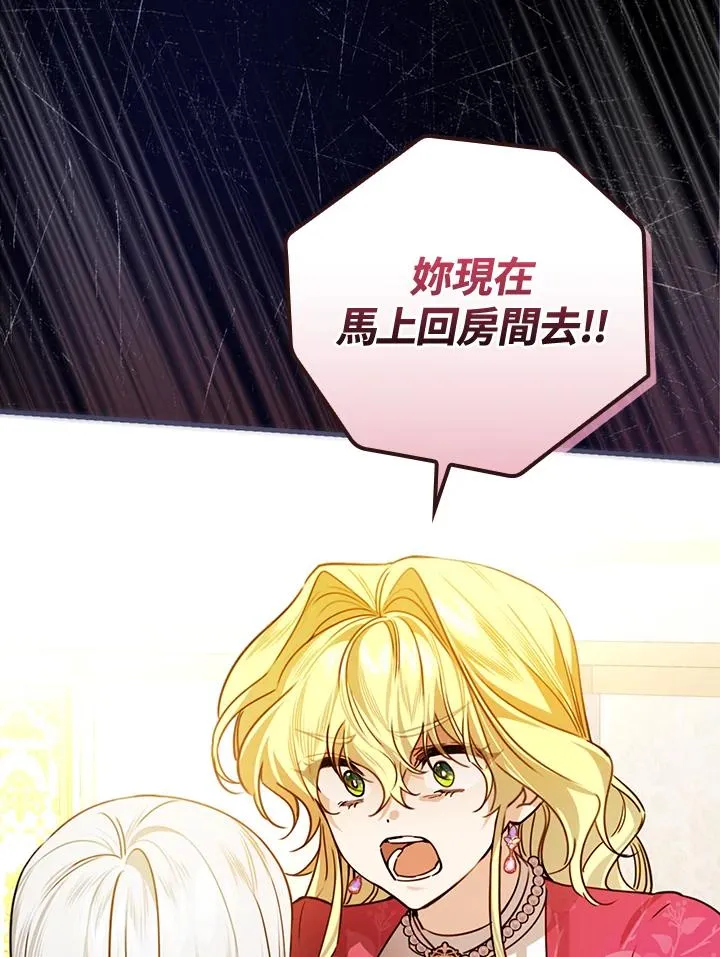 第28话115